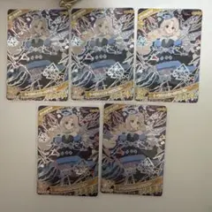 アイプリ ダークカルテットスターバズリウムブルー グリーンサイン