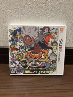 妖怪ウォッチ3 スキヤキ 3DS ソフト 覚醒エンマメダル同梱