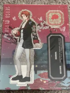 うたプリ 一十木音也 雪月花 アクスタ