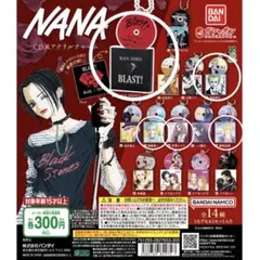 【新品・未開封】NANA CD風アクリルチャーム　５点