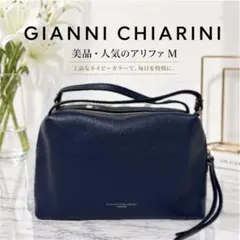 美品　ジャンニキャリーニ　アリファ　 M ショルダーバッグ