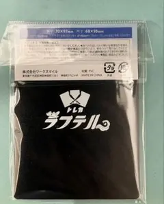 【初回生産版】The GARDトレカラフテルコラボ リーダー専用 サイドローダー