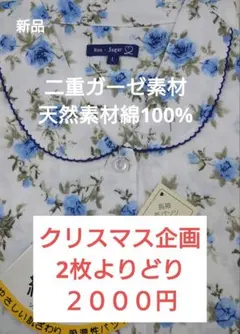 ポツちゃん様 リクエスト 2点 まとめ商品