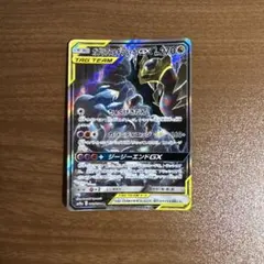 MバンギラスEX SR XY7 090/081 - メルカリ