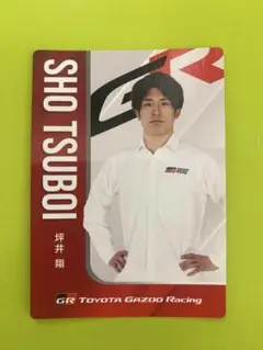 【非売品】2025 トヨタ 坪井翔 ドライバーズミニカード
