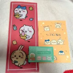 一番くじ ちいかわ なんかほっこり ちいかわの湯 G賞 ステーショナリー