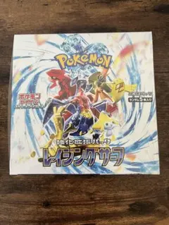 レイジングサーフ 1 BOX 新品未開封シュリンク付き