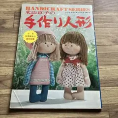 2026年最新】米山京子の人気アイテム - メルカリ