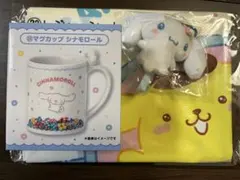 サンリオ　一番くじ　シナモロール マグカップ　ぬいぐるみ　レジャーシート