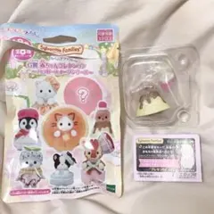 【新品・匿名配送】シルバニア　キラキラくじ　ラッコ