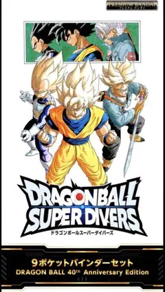 未開封　DRAGON BALL 40th Anniversary Edition