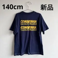 【新品未使用】CONVERSE コンバース Tシャツ キッズ タグ付き140cmのサムネイル