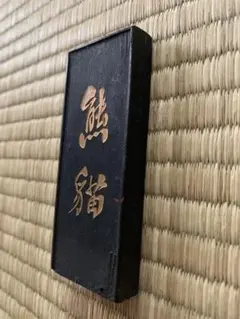 中国 古墨　金彩 “十二属古墨” 6本組　大清乾隆 徽州老胡開文製　箱付　未使用 ① 2025年最新Yahoo!オークション -胡開文の中古品・新品・未使用品一覧