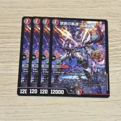 2026年最新】ブラックゾーン 禁断の轟速の人気アイテム - メルカリ