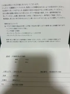 大人気⭐️喜平2面プラチナネックレス