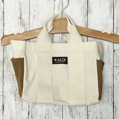 【KALDI 】コーヒーの日バッグ　2024 ホワイト/モカ　未使用　バッグのみ