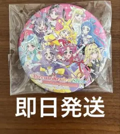 プリキュア レビューショー 缶ミラー プリキュア レビューショー 缶ミラー - メルカリ