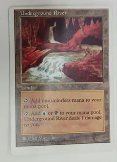 2026年最新】地底の大河の人気アイテム - メルカリ