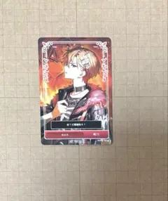 シクフォニ　RAGE 2ndシングル　CD 特典　トレカ　暇72 ①