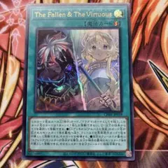 遊戯王OCG The Fallen & The Virtuous ウルトラ