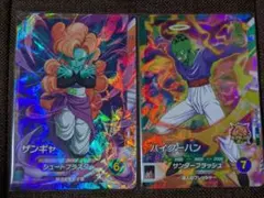 ドラゴンボールスーパーダイバーズ 12弾 SR ザンギャ パイクーハン 2枚