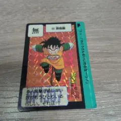 Item thumbnail for item fa02edcc-0874-4164-9ffe-1458375c8f72