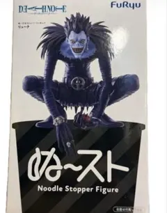DEATH NOTE デスノートぬーどるストッパーフィギュア リューク - メルカリ