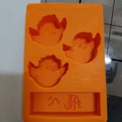 Mos Burger カラスシリコン型 & Karasuno高校バックパック