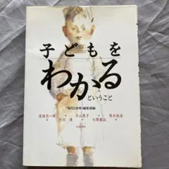 Item thumbnail for item f33e3759-dde7-45ef-89b7-18bc84d63c9e