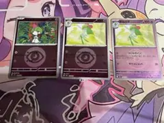 ポケモンカード　メガドリームex ラルトス　キルリア　ミラーまとめ売り