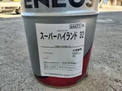 ハイサーム32 - メルカリ