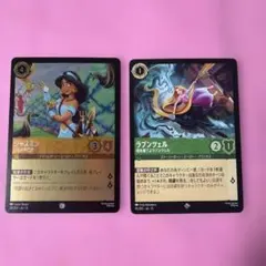 2026年最新】lorcana ラプンツェルの人気アイテム - メルカリ