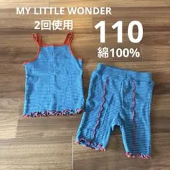マイリトルワンダー　ボーダー キャミソール ハーフパンツ セットアップ キッズ