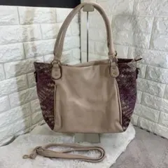 FIRANOベージュと紫の編み込みハンドバッグ