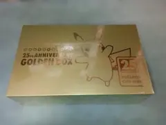 ポケモン 25th ANNIVERSARY GOLDEN BOX　（未開封）