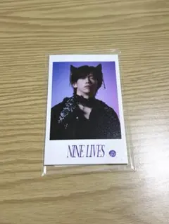 超特急　リョウガ　NINELIVES ミニフォト　匿名配送