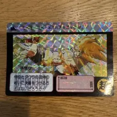 ドラゴンボールZ カード 337 孫悟空