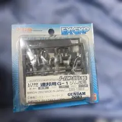 7071 kknk様 リクエスト 2点 まとめ商品