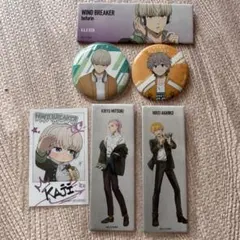 WIND BREAKER 缶バッジ・ブロマイドセット　セット