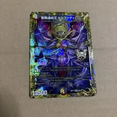 2025年最新】ドルファディロム bの人気アイテム - メルカリ