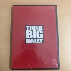 THINK BIG RALLY DVDアムウェイ 波田啓次郎 堀正樹