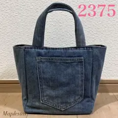 最終お値下げ❣️【2375】デニムリメイク ポケットマチ付きバッグ