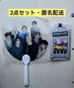 Stray Kids RUN IT アプグレ 特典 ラゲージタグ うちわ