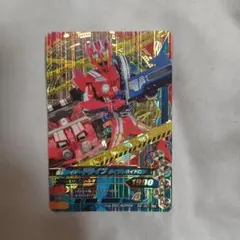 ガンバライジング・D6-001「仮面ライダードライブタイプトライドロン」LR