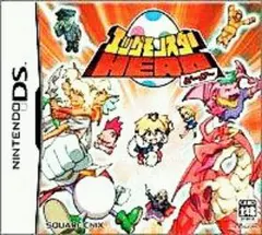 エッグモンスターHERO スクウェア・エニックス