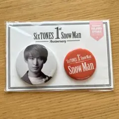 1st Snow Man Anniversary 向井康二くん