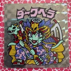 Item thumbnail for item da9000c6-28cb-43a8-a883-f1bd5be0fa7b