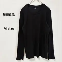 無印良品　MUJI リブカットソー　M 長袖　ブラック　クルーネック　シンプル