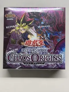 2026年最新】遊戯王 未開封 box シュリンク付きの人気アイテム - メルカリ