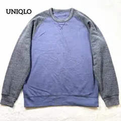 ユニクロ スウェット トレーナー L ブルー チャコール バイカラー ラグランのサムネイル